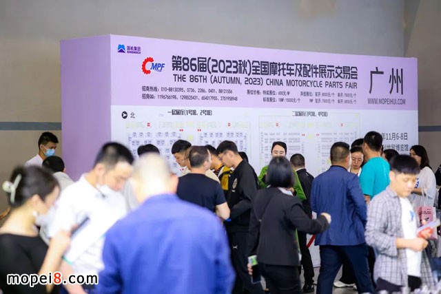 第86届全国摩配会将在广州举办