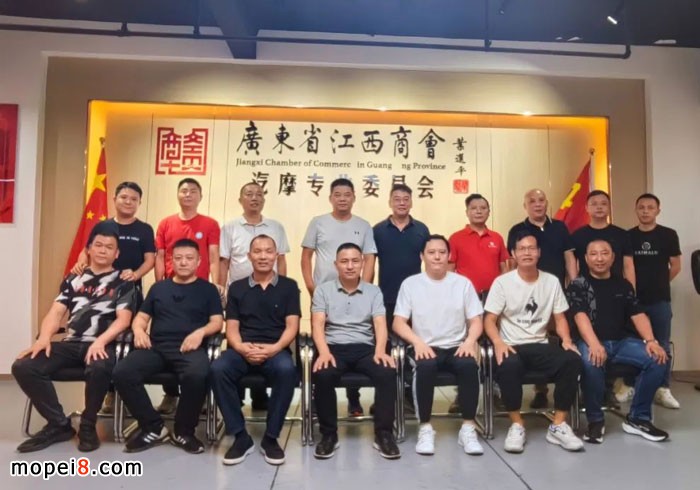 广东省江西商会汽摩专委会