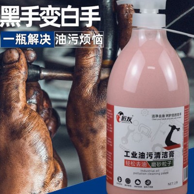 匠友-轮胎自补液、重油污洗手液