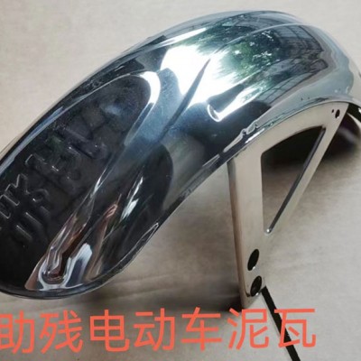 恒鑫-三轮及电动车前减震器