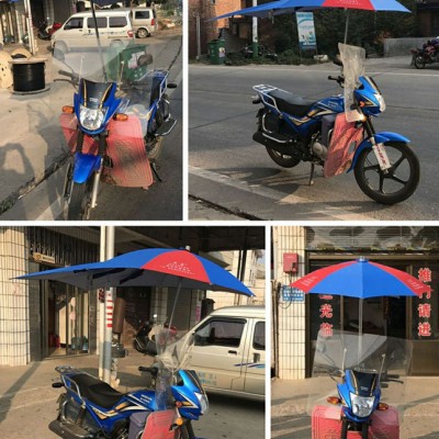 吴集牌摩托车晴雨伞、电动车雨棚