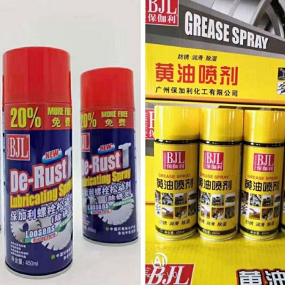 补胎系列产品、工具等