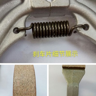 中兴-摩托车制动蹄块、火花塞