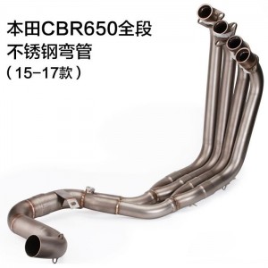 TF-431 本田CBR650全段不锈钢弯管15-17款