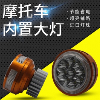 广州科力照明实业有限公司：摩托车LED转向灯、LED大灯