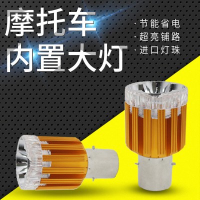 广州科力照明实业有限公司：摩托车LED转向灯、LED大灯