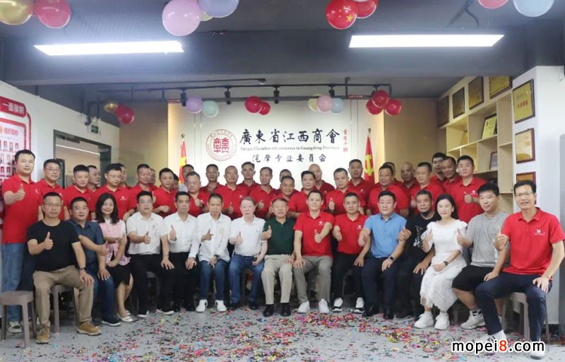广东省江西商会汽摩专业委会办公室乔迁新禧