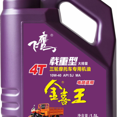 飞鹰润滑油全国部分空白区招商.
