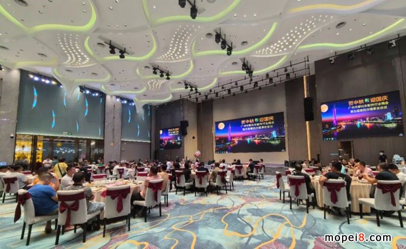 广州市摩托车配件行业商会2024中秋聚会