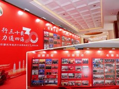 ����Ħ���̻���ʮ�������¡�ؾ���